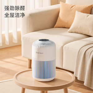 Dispositivo de Eliminación de Formaldehído EraClean, 200 CFM, Funcionamiento Silencioso, Purificador de Aire para Habitaciones Grandes - Product Image 1