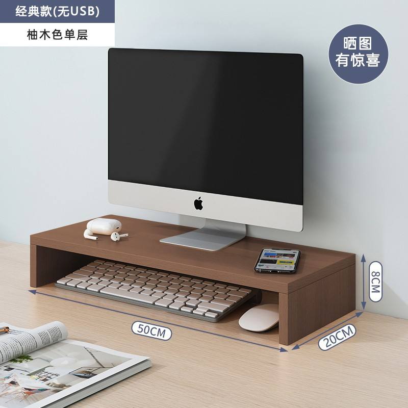 ไม้โอ๊คโบราณ ชั้นเดียว ไม่มี USB - คลาสสิก