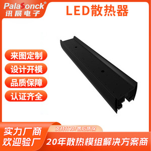 Disipador de Calor de Aluminio Anodizado para Lámpara LED de Minería de 1000W, Aletas Estampadas para Uso Médico y Soldadura - Product Image 3