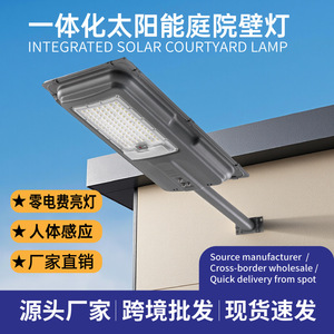 Lámpara Solar de Pared HDX de 100W con Sensor de Radar, Luz Exterior Impermeable IP65 - Product Image 4