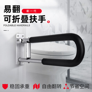 Barre d'appui de salle de bain Elly 60 mm en alliage d'aluminium avec poignée pliable en mousse pour personnes âgées et handicapées - Product Image 4