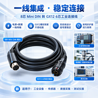 Câble d'alimentation et de données USB 3.0 avec connecteur Mini DIN 8 broches vers connecteur aviation 6 broches