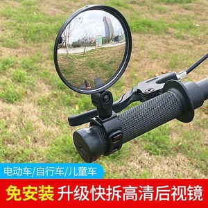 Espejo retrovisor ajustable para bicicleta, convexo, redondo, 8cm, soporte para manillar negro, para bicicletas de montaña, vehículos eléctricos - Product Image 3