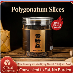 100g Sliced Solomon's Seal Nine-Steamed Nine-Sun-Dried Processed Yunnankailin Yunnan China - Product Image 1