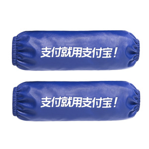 Mangas Protectoras Impermeables de Cuero PU Azul para Uso en la Cocina, para Hombres, Adolescentes y Adultos, Uso Diario - Product Image 4
