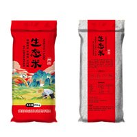 Sachet Doypack Personnalisé de Qualité Alimentaire avec Fermeture Éclair pour Riz, Céréales et Grains – Emballage Plastique pour Vente au Détail