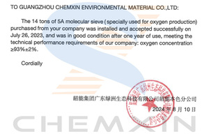 Chemxin <span class=keywords><strong>5A</strong></span> sàng phân tử chất hấp phụ 1.6-2.5mm cho công nghiệp PSA vpsa oxy tập trung trong ngành công nghiệp thép - Product Image 2