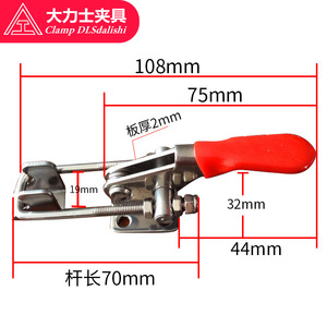 <b>Clamp</b> Dlshishi Stainless Steel Quick <b>Clamp</b> 108mm Adjustable G <b>Clamp</b> For Welding Inspection - Product Image 1