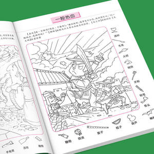 Set Completo di 12 Libri per il Gioco del Nascondino, Copertina Multicolore, Gioco di Allenamento Mentale che Migliora la Capacità di Calcolo <span class=keywords><strong>e</strong></span> il Pensiero - Product Image 4