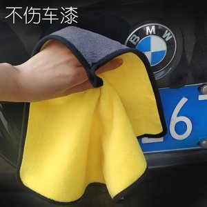 Serviette de nettoyage de voiture en microfibre extra large, absorbante, jaune et grise, pour le lavage de voiture et l'utilisation pour les animaux domestiques - Product Image 3