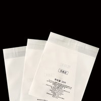Sacs en plastique imprimés sur mesure, pochettes composites auto-adhésives en PE, emballages pour produits cosmétiques, coton, tissus doux, pour produits de soin de la peau