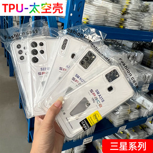 เคสใสกันกระแทก ป้องกันรอยขีดข่วน สำหรับรุ่น S26/S24 Ultra/S23FE/S25/S22 Plus ขายส่ง พร้อมจี้ตกแต่ง - Product Image 2