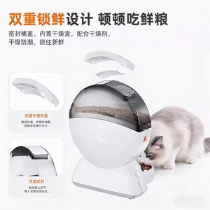 Comedero Automático Colgante para Perros y Gatos - Dispensador Inteligente de Comida para Mascotas con Temporizador y Medidor - Comedero Colgante para Jaulas con Visualización Remota - Product Image 4