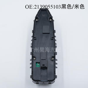 Interrupteurs de lève-vitres ABS 2139055103 pour Mercedes-Benz W213 - Product Image 3