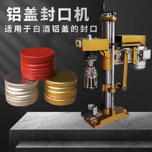 Nueva Máquina Manual Industrial de Acero Inoxidable para Enlatado de Cerveza/Botellas de Bebidas <span class=keywords><strong>con</strong></span> Motor, 1 Año de Garantía - Product Image 5