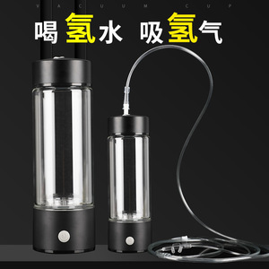 แก้วดูดซับไฮโดรเจน 450 มล. เครื่องผลิตน้ำไฮโดรเจนไฟฟ้าสแตนเลสแบบพกพา ใช้พลังงานจาก USB - Product Image 5