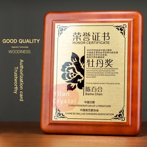 Plaques personnalisées gravées en bois plaqué métal lourd de conception optimale pour les récompenses de certification d'honneur - Product Image 2