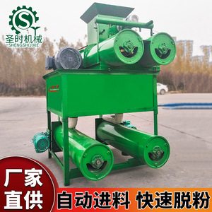 Máquina de almidón de 20 kg/h con motor de 380 V para procesamiento de patata, batata y raíz de taro - Product Image 3