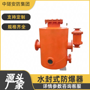 Dispositivo a prueba de explosiones con sellado de agua, 3 en 1, con brida, para gas a alta temperatura, montaje vertical - Product Image 5