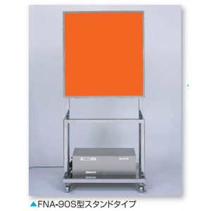 Lámpara de Inspección Tipo Caja FUNATECH FNA-90S, Amarilla, 220V, Fabricada en Japón, Detector de Defectos - Product Image 3