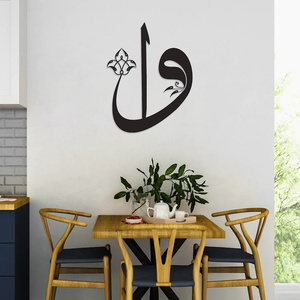 Arte della parete islamica arte <span class=keywords><strong>Sufi</strong></span> in metallo Alif Waw lettera araba arte islamica decorazioni Ramadan calligrafia araba decorazioni per la casa islamica - Product Image 5
