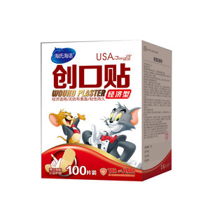 พลาสเตอร์ปิดแผลทอมแอนด์เจอร์รี่ แพ็ค 100 ชิ้น แบบระบายอากาศได้ สำหรับผู้ใหญ่ - Product Image 2