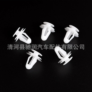 Clip en plastique pour voiture, fixation de panneau de porte avec trou de 9 mm, pour réparation automobile, usage général - Product Image 3