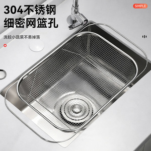 Panier de vidange pliable en acier inoxydable 304, carré, universel, pour évier de cuisine, avec design télescopique - Product Image 4