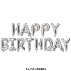 Grande Promotion Ensemble de Ballons Lettres en Aluminium « Joyeux <span class=keywords><strong>Anniversaire</strong></span> » de 16 Pouces Bannière Ballon Joyeux <span class=keywords><strong>Anniversaire</strong></span> pour Décorations de Fête d'<span class=keywords><strong>Anniversaire</strong></span> - Product Image 6