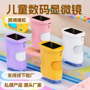 กล้องจุลทรรศน์ดิจิตอลสำหรับเด็กพร้อมหน้าจอแบบพกพาสำหรับเด็กของเล่นเพื่อการศึกษาการสังเกตกลางแจ้งเครื่องมือการเรียนรู้วิทยาศาสตร์ - Product Image 2