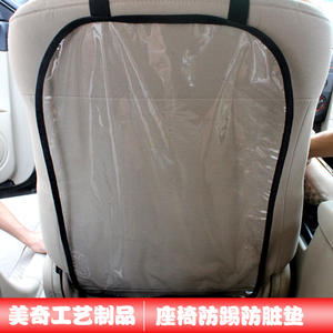 Protector de Asiento de Coche Transparente, Grande y Recto, Anti-Patadas, para Protección Infantil - Product Image 5