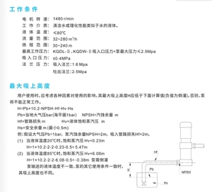 Bombas Centrífugas Multietapa Verticales/Horizontales Serie KQDL/KQDW de Kaiquan, Motor Trifásico de Alta Presión de 0.75-110kW para Agua - Product Image 4