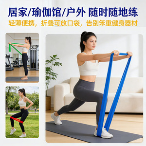 Bandes de résistance McCa en TPE multifonctionnelles pour le yoga et l'entraînement de force, adaptées à tous les âges - Product Image 2