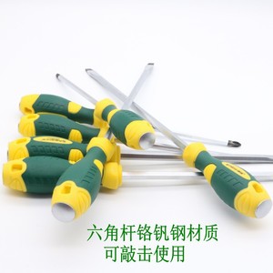 <b>Screwdriver</b> <b>Set</b> Phillips And Flathead Chrome Vanadium Steel Magnetic Industrial Grade Anti Slip Handle - Product Image 2