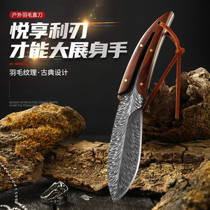 New Lingyu Outdoor Knife, Yangjiang Knives, Sharp, High-Hardness <b>Small</b> Straight Knife, Wilderness Survival Knife, Hand-held - Product Image 2