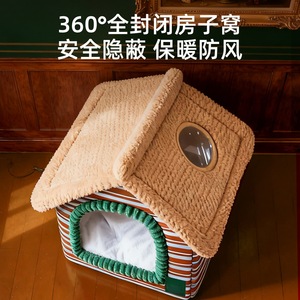 Pet <b>Dog</b> Kennel House Soft Plush Warm <b>Bed</b> For <b>Small</b> Medium <b>Dogs</b> Four Seasons Use - Product Image 3