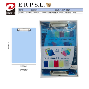 Portapapeles de Plástico A4 Erpsl, Transparente Azul, Tipo Escritorio, 320x220mm - Product Image 3