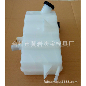 Molde de inyección personalizado para tanque de expansión de coche, tanque auxiliar de agua de plástico, diseño horizontal de múltiples cavidades - Product Image 3