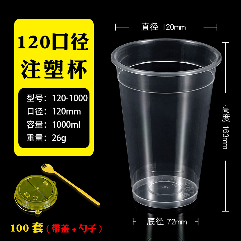 120-1000 injection molded cups (100 sets) with lid and fork