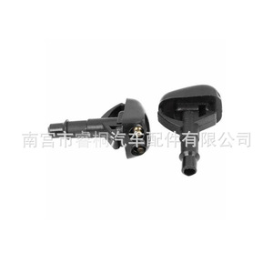 Boquillas de Limpiaparabrisas Shuangxuan 8265A083 de Plástico para Mitsubishi Pajero Cheetah V31 V32 V33 - Product Image 2