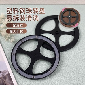 Base Giratoria de Plástico y Acero para Tartas de 17.6cm, Soporte Reutilizable para Exhibición de Manualidades - Product Image 1