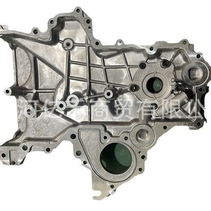 Couverture de pompe à huile Hyundai 21350-2B703 pour moteurs Elantra Kia, pièce de rechange - Product Image 4