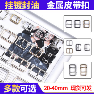 <b>Adjustable</b> Metal Pin Buckles <b>Square</b> Alloy Hardware For Belts And Bags Mirror Electroplating Finish Multi Size Options - Product Image 5