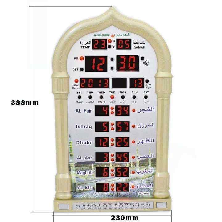 Azan Mosque Prayer Clock - Islamic Calendar Wall Clocks