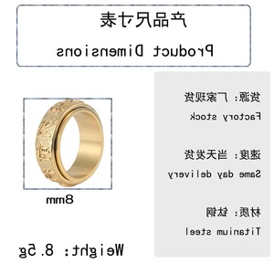 Fashion Religious Six Syllable Mantra <b>Titanium</b> Steel <b>Ring</b> Gold Men's Vintage Jewelry Gift Occasion Letter Pattern Geometric - Product Image 2