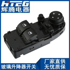 สวิตช์ควบคุมกระจกไฟฟ้า Hteg รุ่น 61319132164 สำหรับรถยนต์ BMW ซีรีส์ 3 E92 - Product Image 1