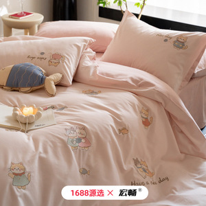 1688 - Product Image 1
