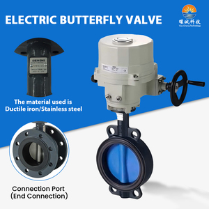 Vanne papillon électrique automatique intelligente IP67 AC 220 V de type Wafer DN50-DN600 2 bits SPDT pour contrôle incendie et conduites, ODM - Product Image 5