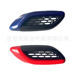 Rejillas de Ventilación para Guardabarros de Maserati Levante 670215303 670215302, Tipo Clip-On - Product Image 2