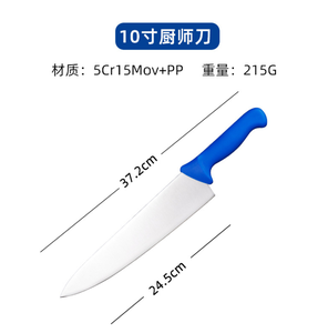 ชุดมีดทำครัวเชฟ DFC102 5Cr15Mov POM สแตนเลสสตีล 10 ชิ้น - Product Image 2